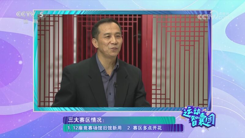 新的教练团