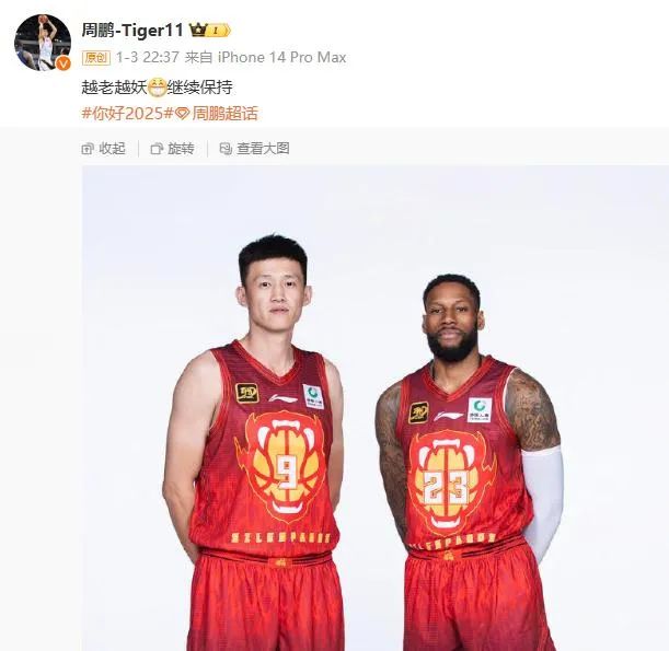 也能讓彭德