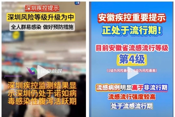河南嵩山龙