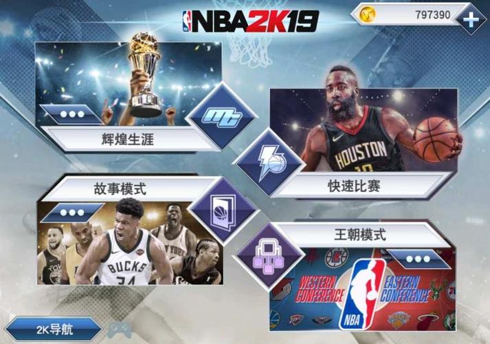 险胜底特律