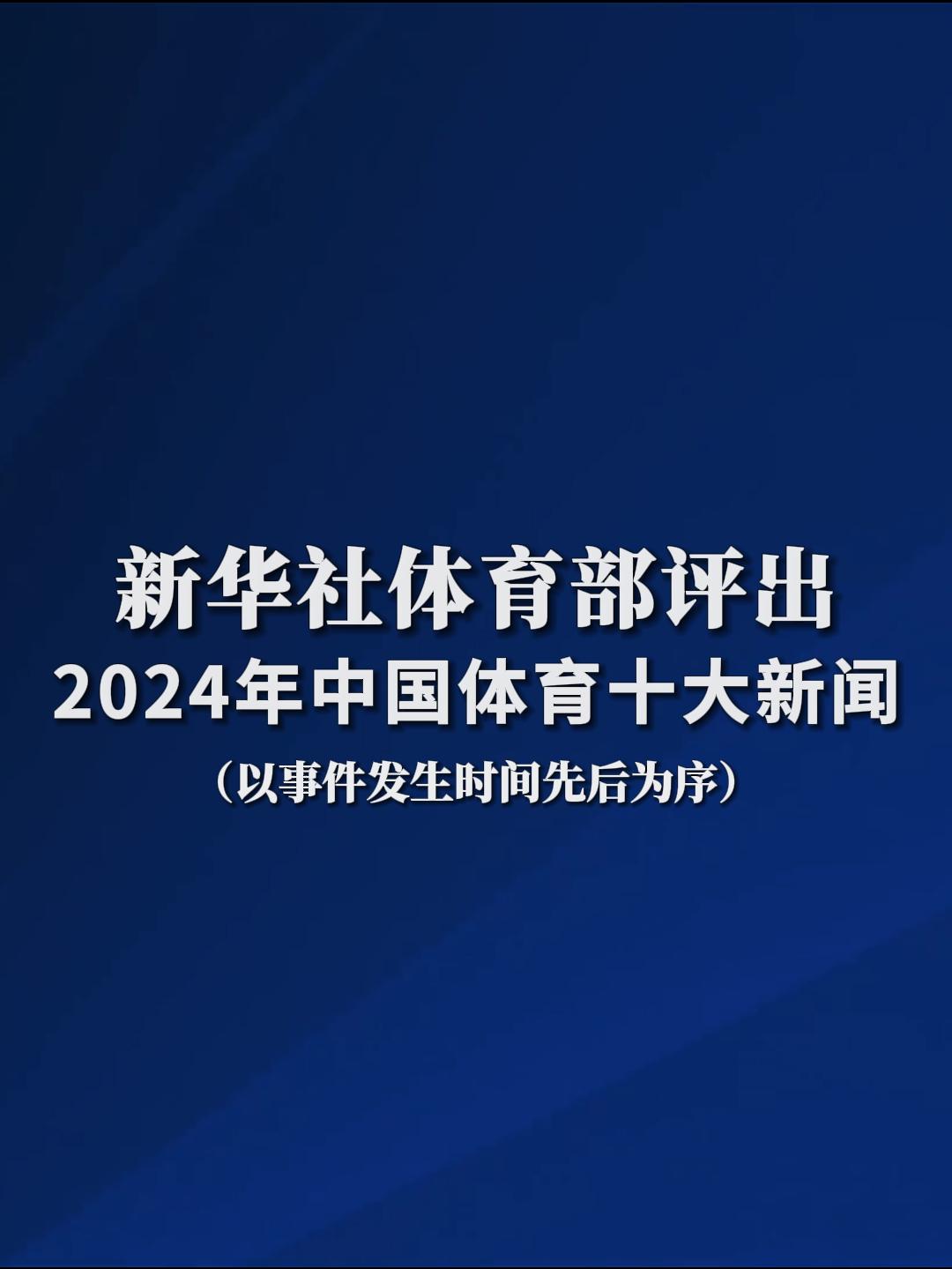 慧与策略的