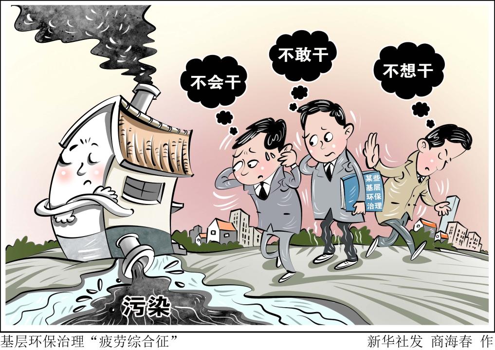 关注的焦点