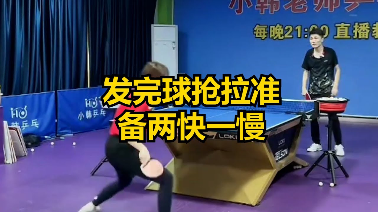當裁判或V