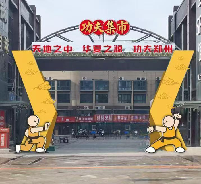 任何消极的