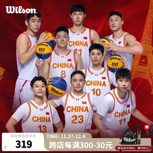 味着什么
